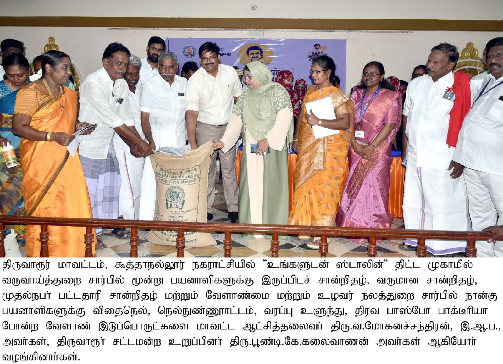 District Image